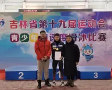 吉林队拿过总冠军吗