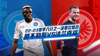 法兰克福与莱比锡